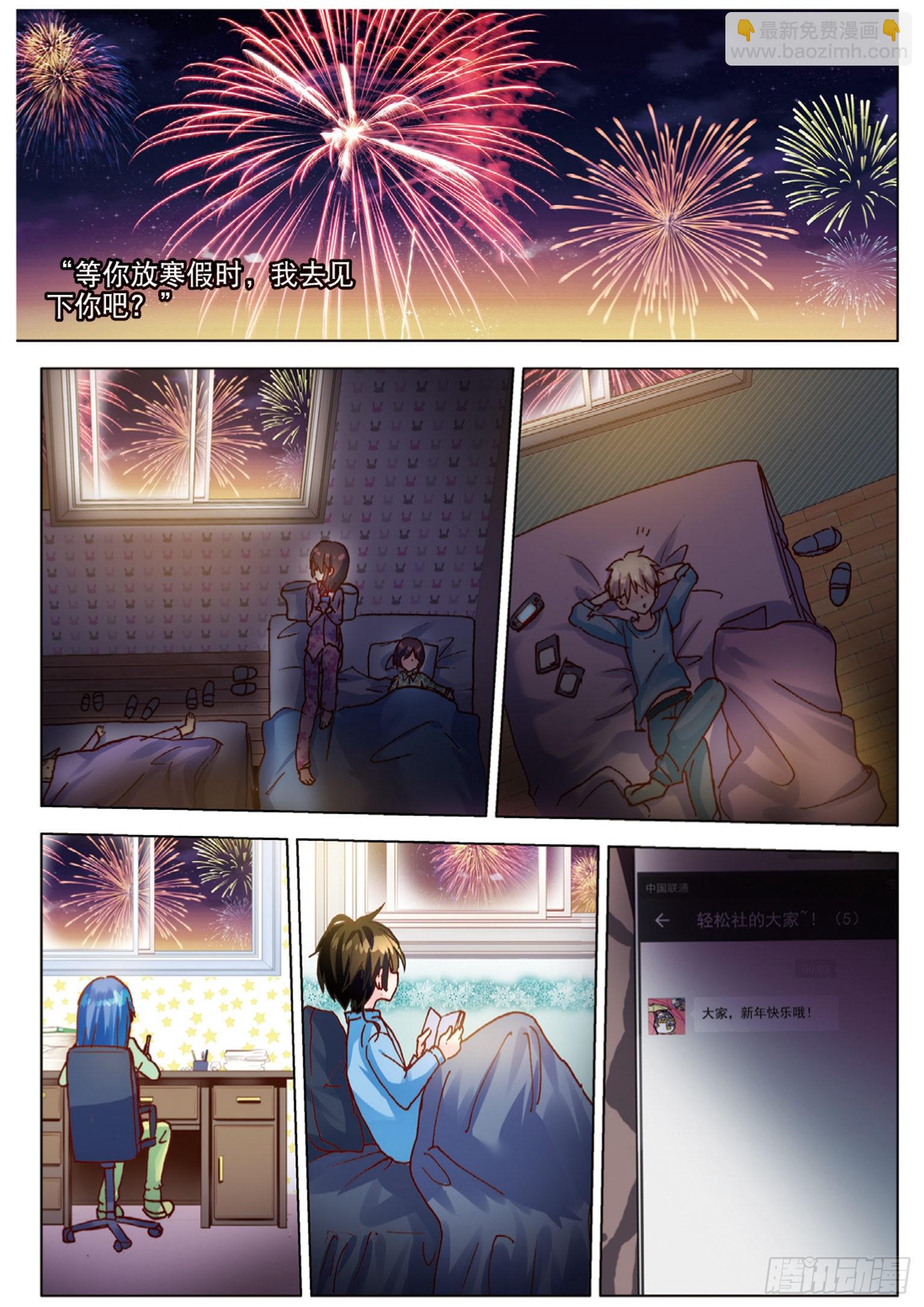 49 回响 （下）-第136话