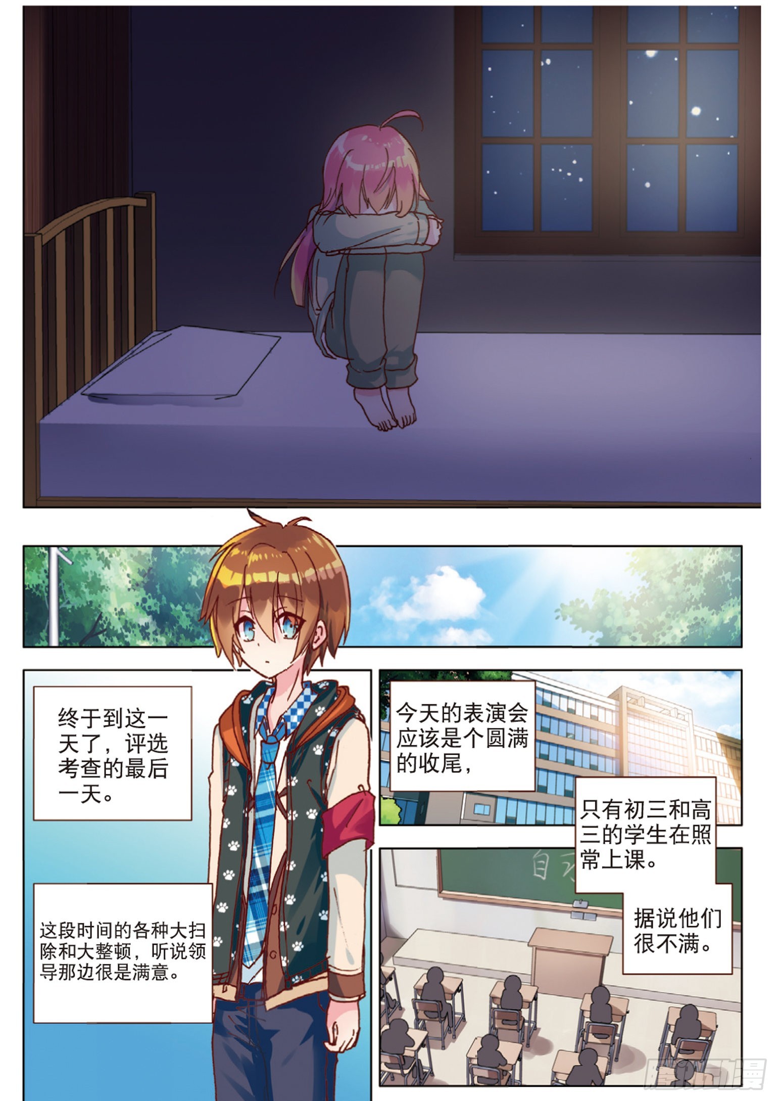 49 回响 （下）-第136话