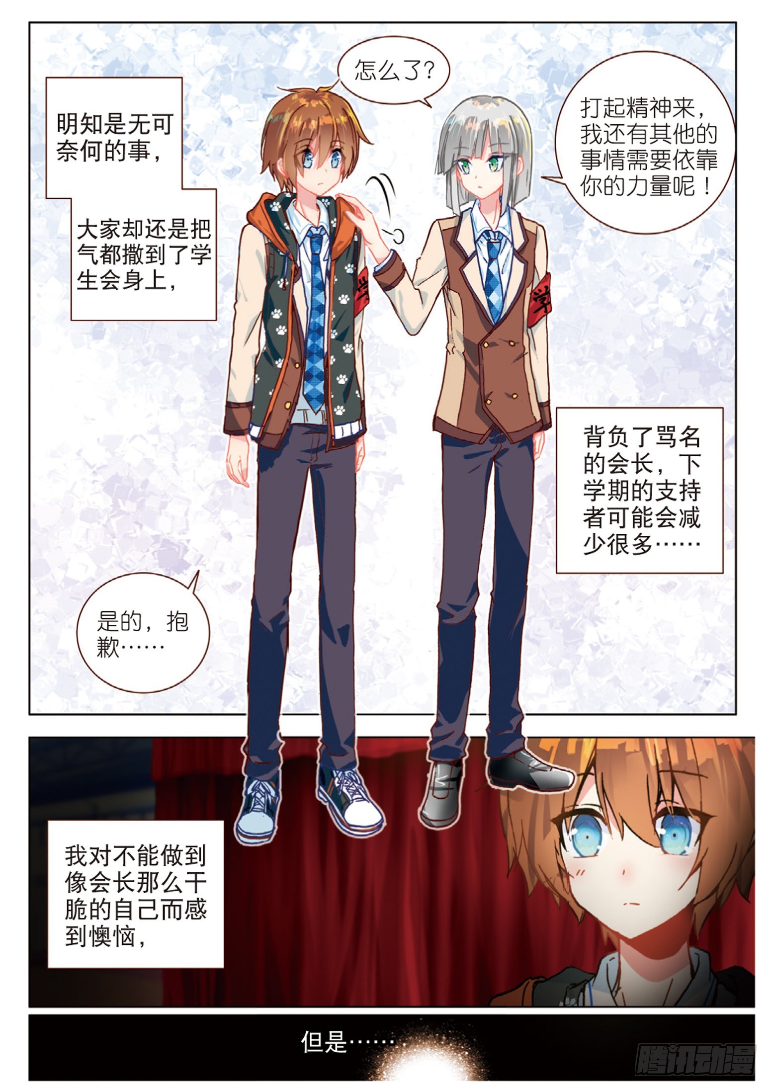 49 回响 （下）-第136话