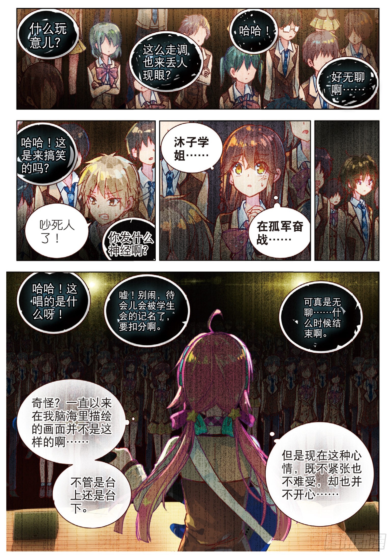49 回响 （下）-第136话