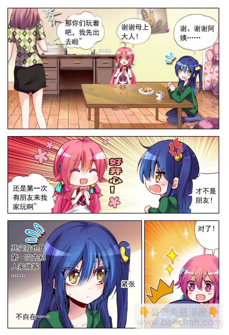 6 该来的还是会来的！（下）-第18话