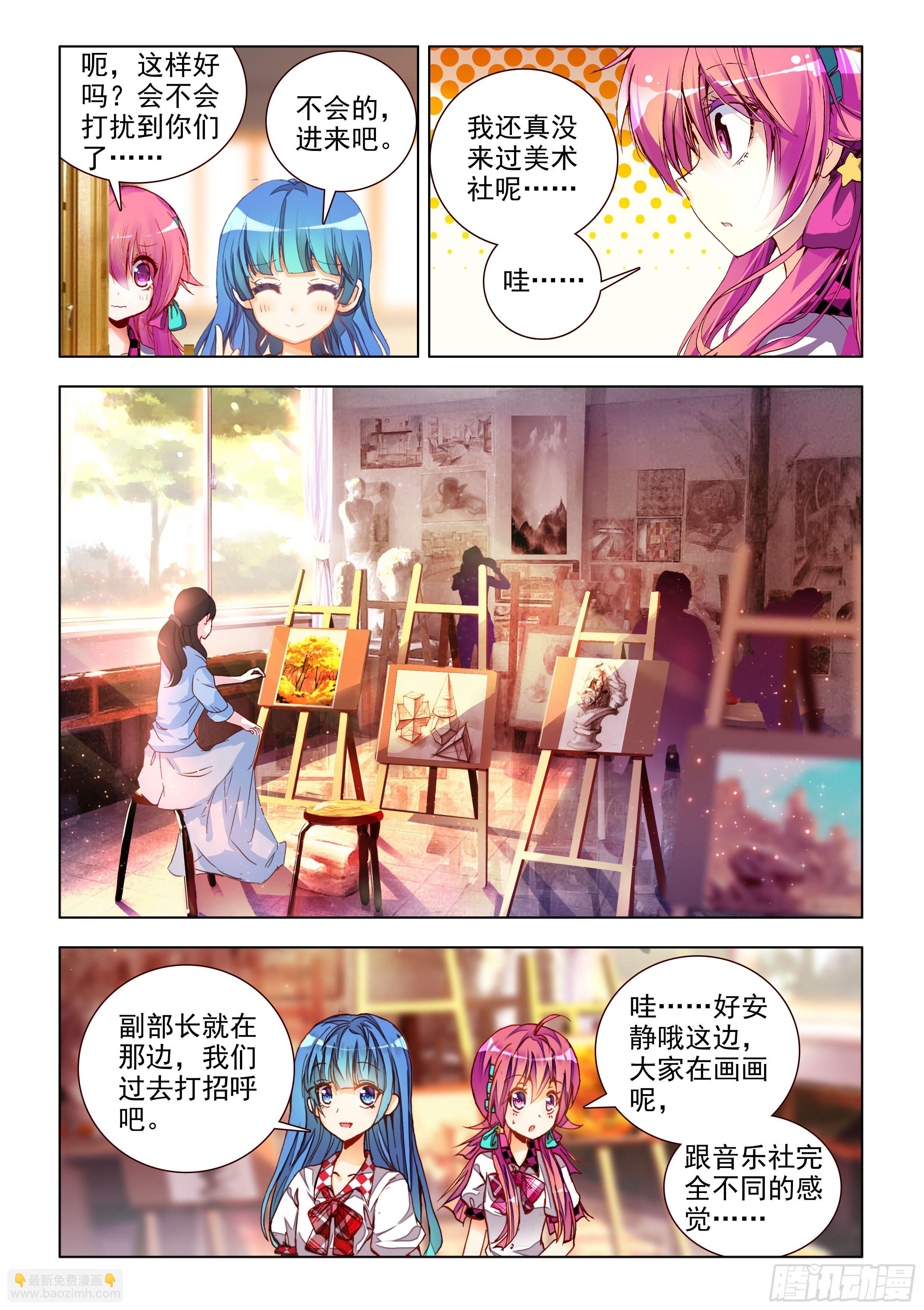 12 不得不为之事！（下）-第36话