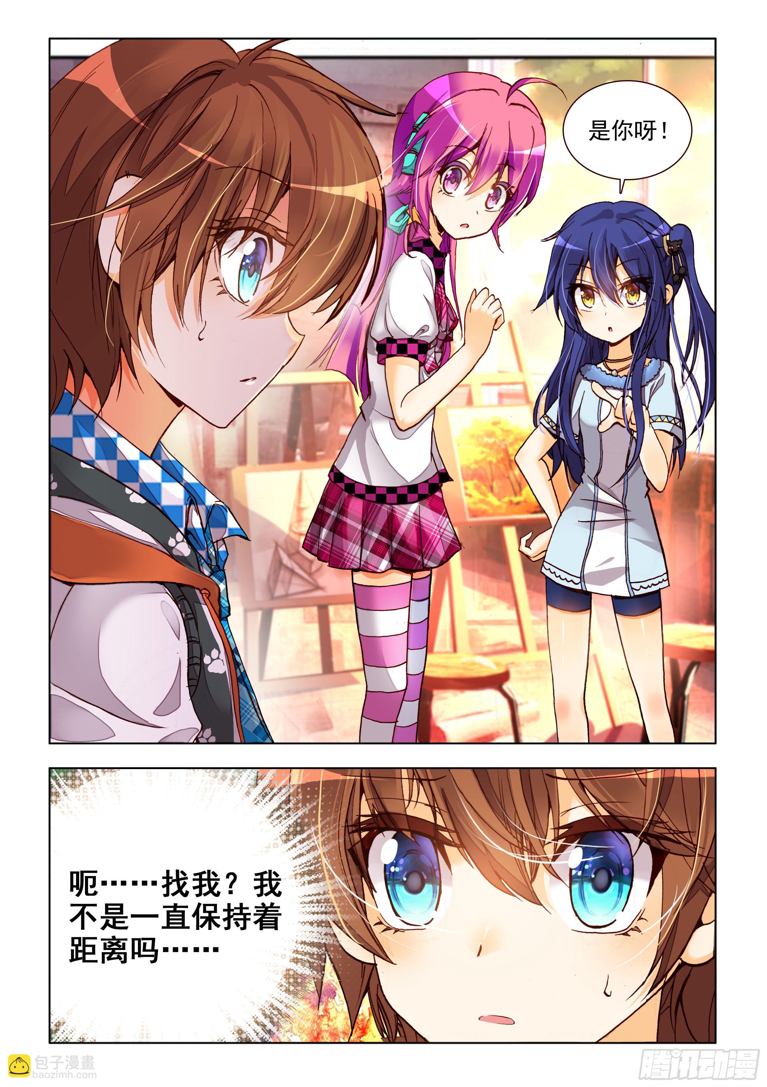 12 不得不为之事！（下）-第36话