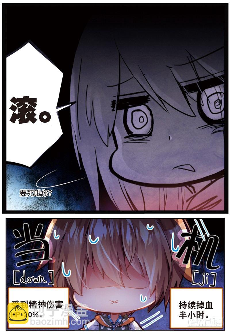 15 万事开头难（中）-第44话