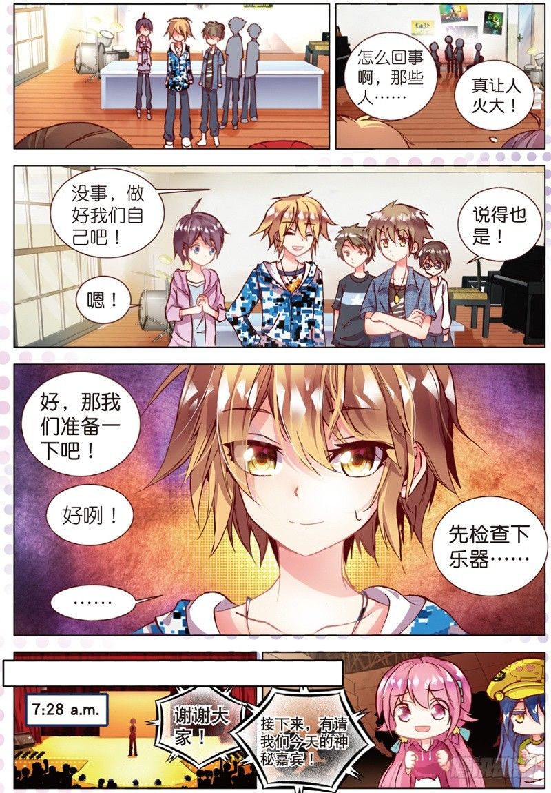 21 相遇的前奏（中）-第62话