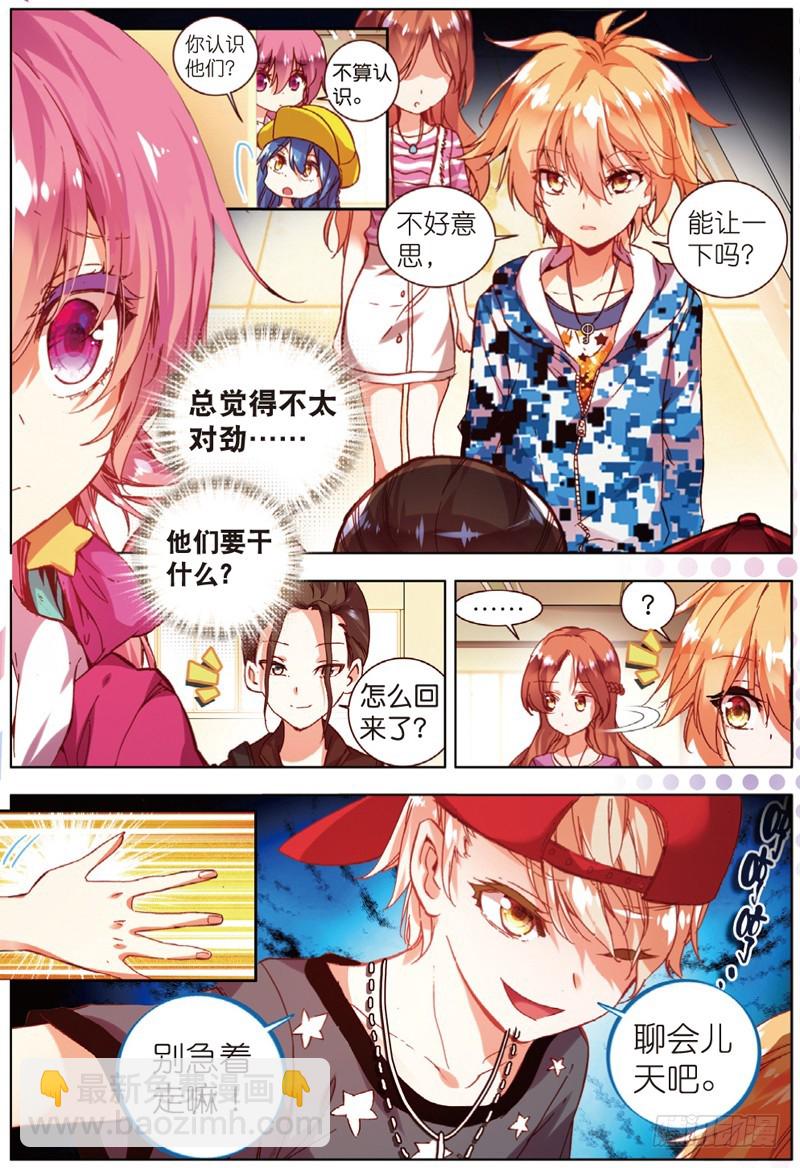 23 针锋相对（中）-第68话