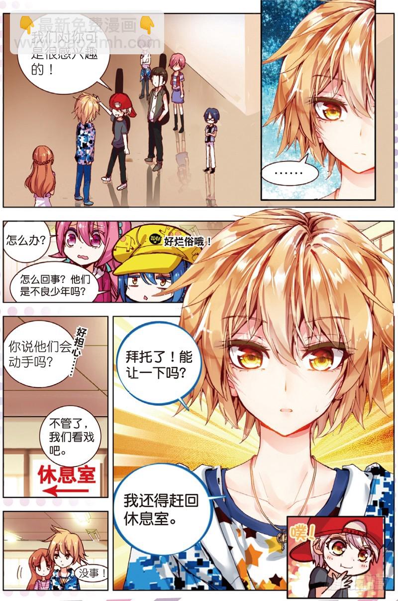23 针锋相对（中）-第68话