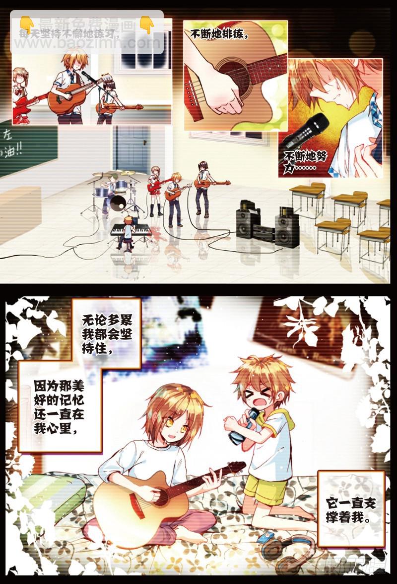 26 宛如沉入深海的泪（上）-第76话