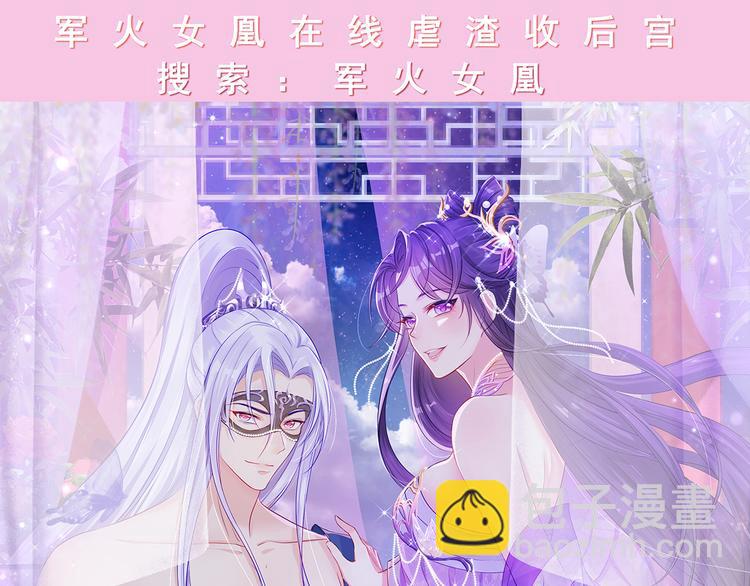 第2话 莫名其妙的夜晚-第2话