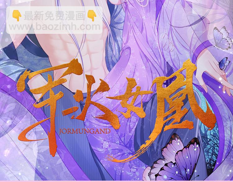 第2话 莫名其妙的夜晚-第2话