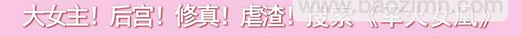 第2话 莫名其妙的夜晚-第2话