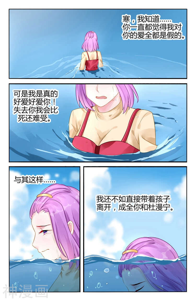 第107话 骗局-第108话