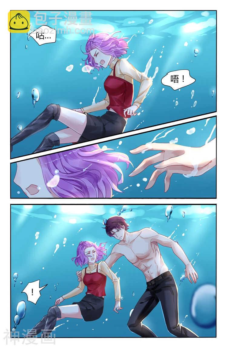 第107话 骗局-第108话