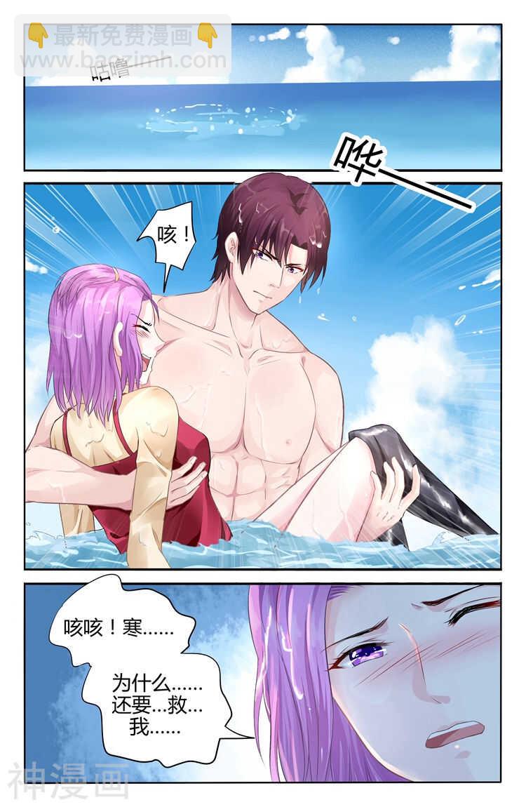 第107话 骗局-第108话