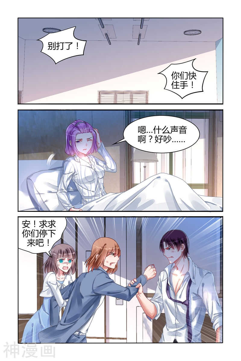 第109话 地图-第110话