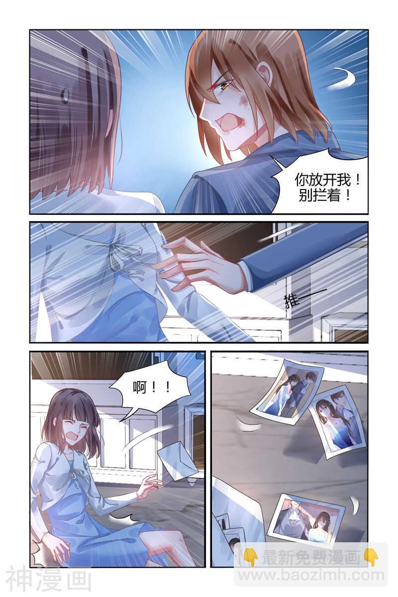 第109话 地图-第110话
