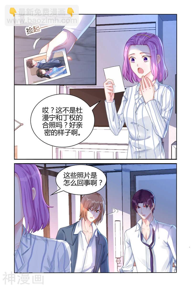 第109话 地图-第110话