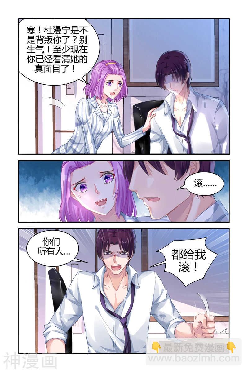 第109话 地图-第110话