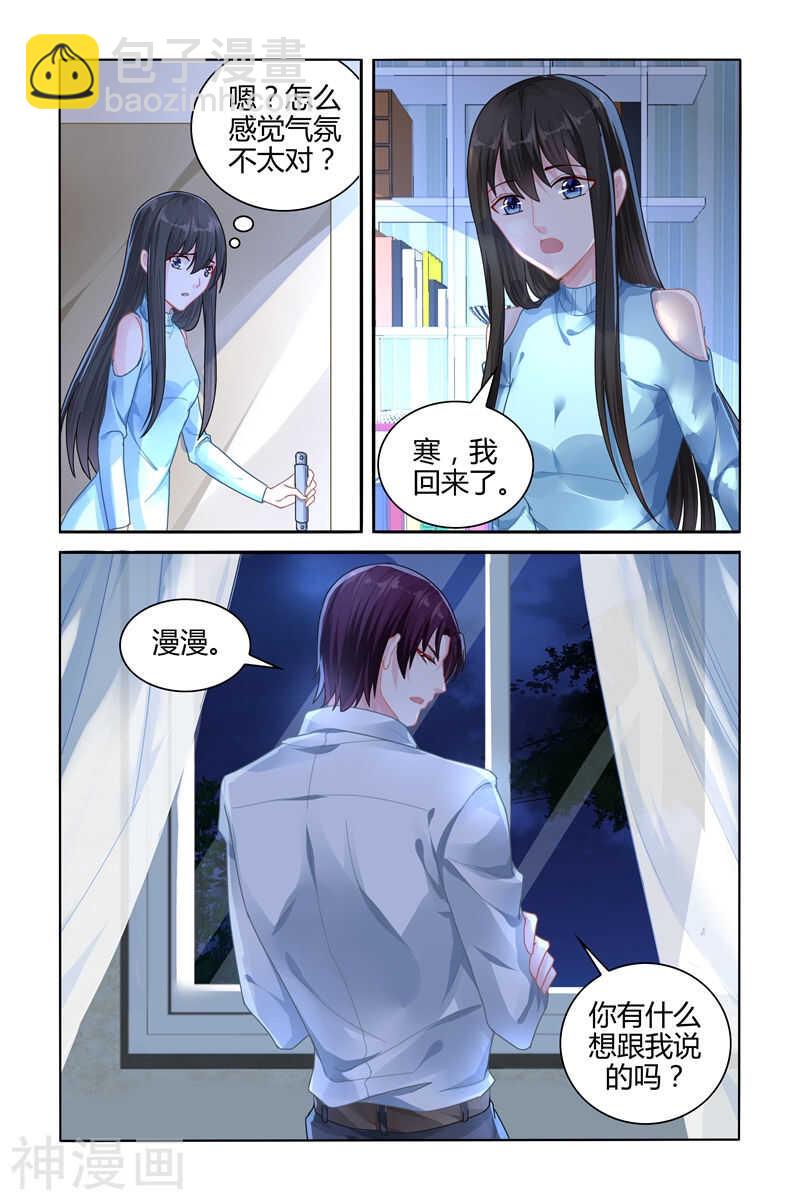 第109话 地图-第110话