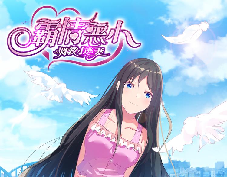 第12话 你还爱他吗？-第12话