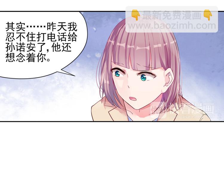 第12话 你还爱他吗？-第12话