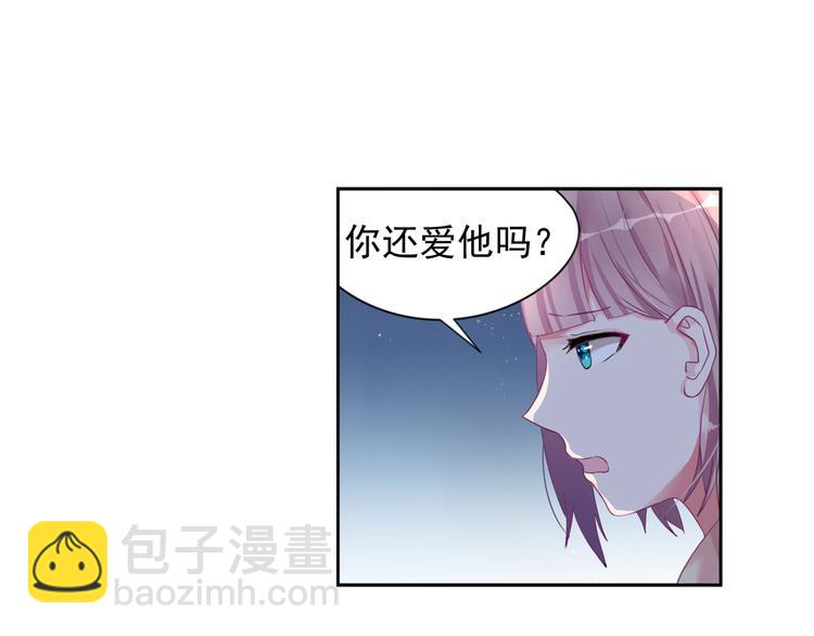第12话 你还爱他吗？-第12话