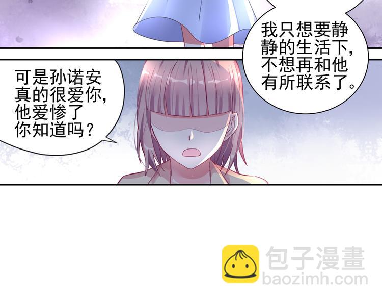 第12话 你还爱他吗？-第12话