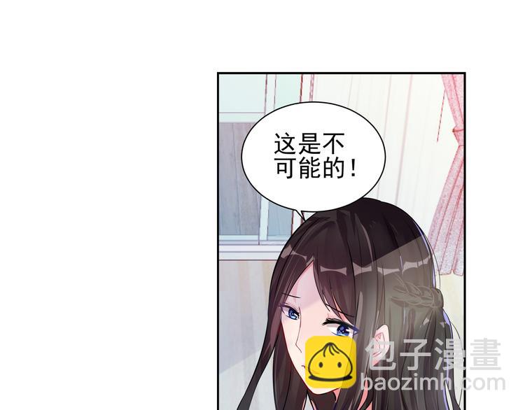第12话 你还爱他吗？-第12话