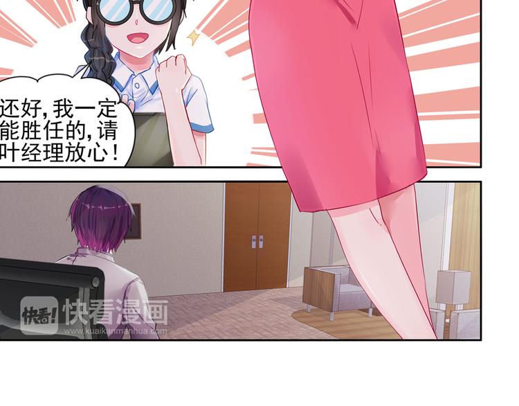 第12话 你还爱他吗？-第12话