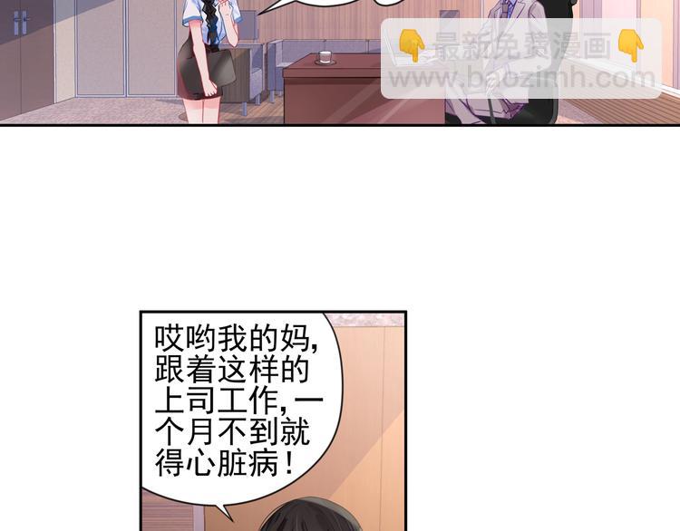 第12话 你还爱他吗？-第12话