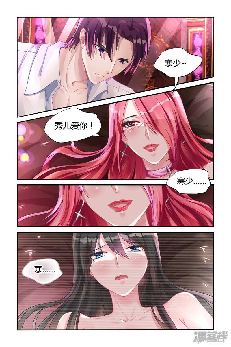 第111话-第112话