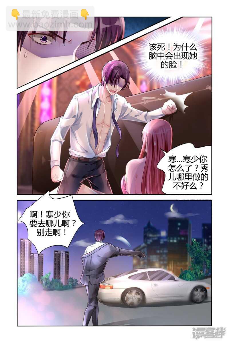 第111话-第112话