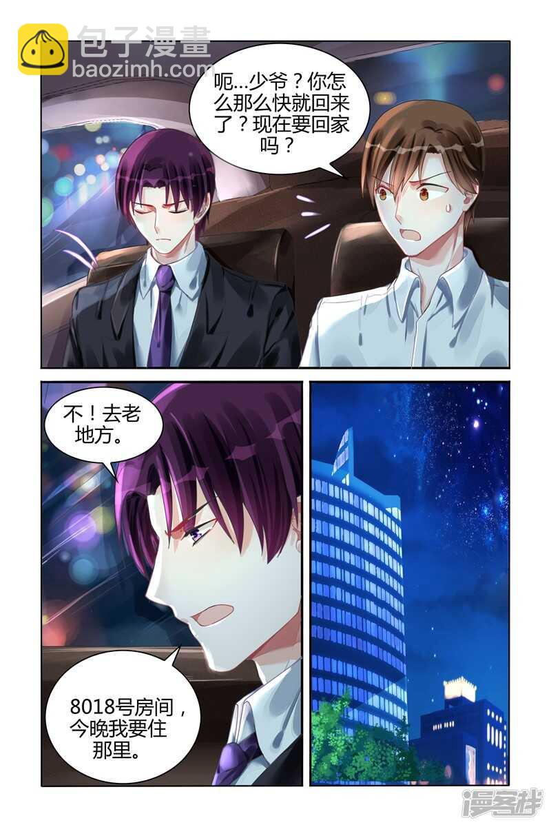 第111话-第112话