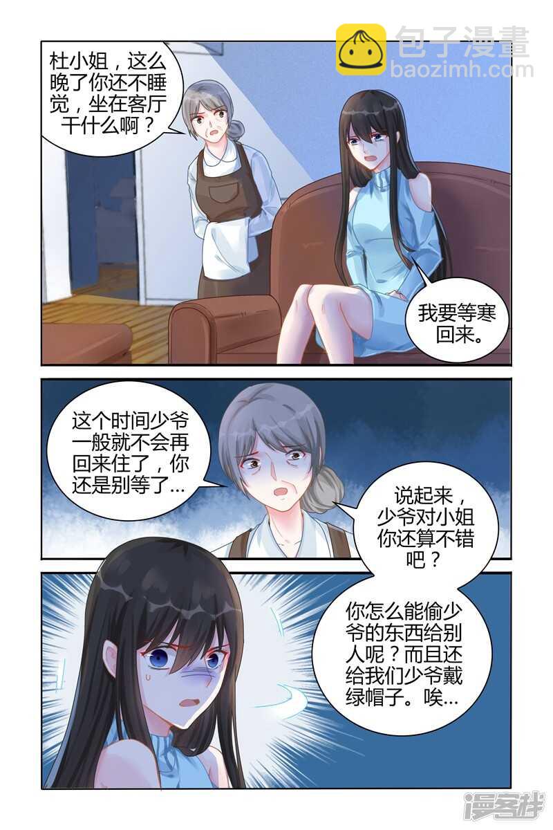 第111话-第112话