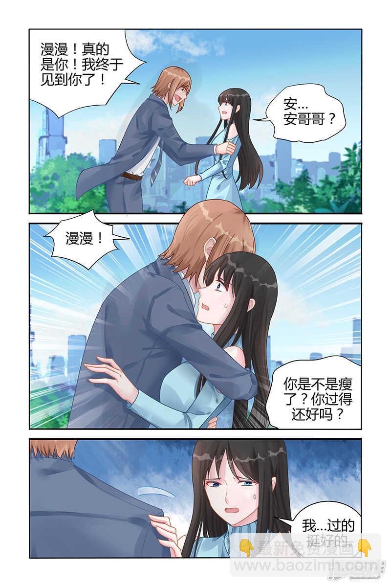 第113话-第114话