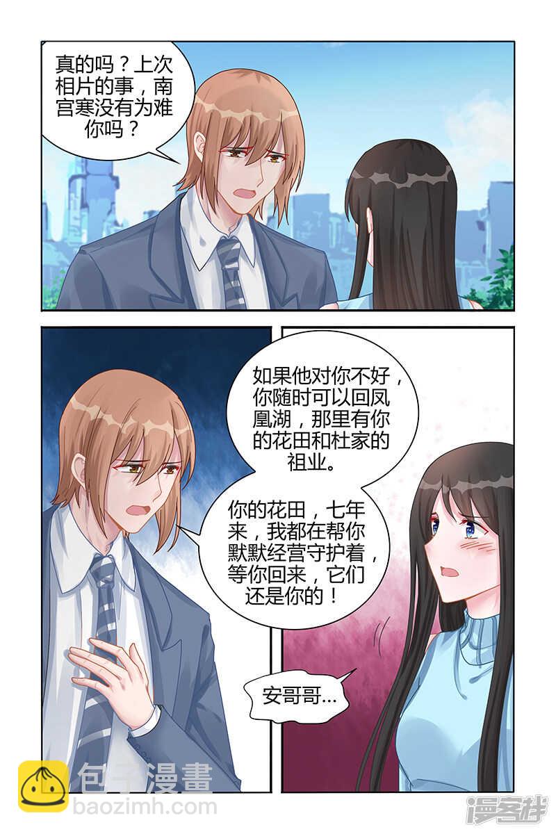 第113话-第114话