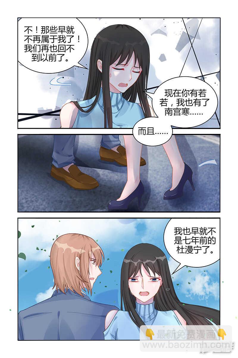 第113话-第114话