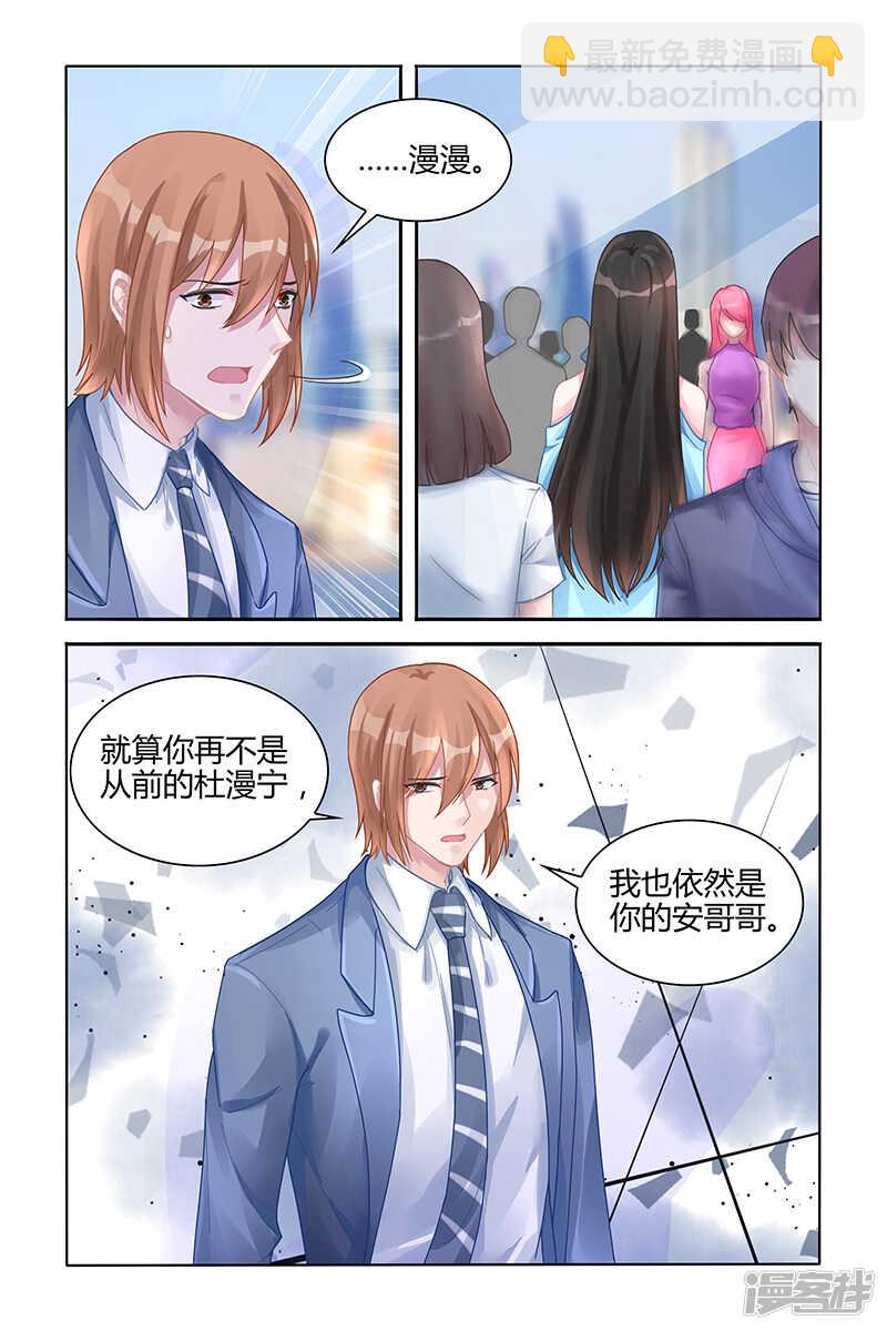 第113话-第114话