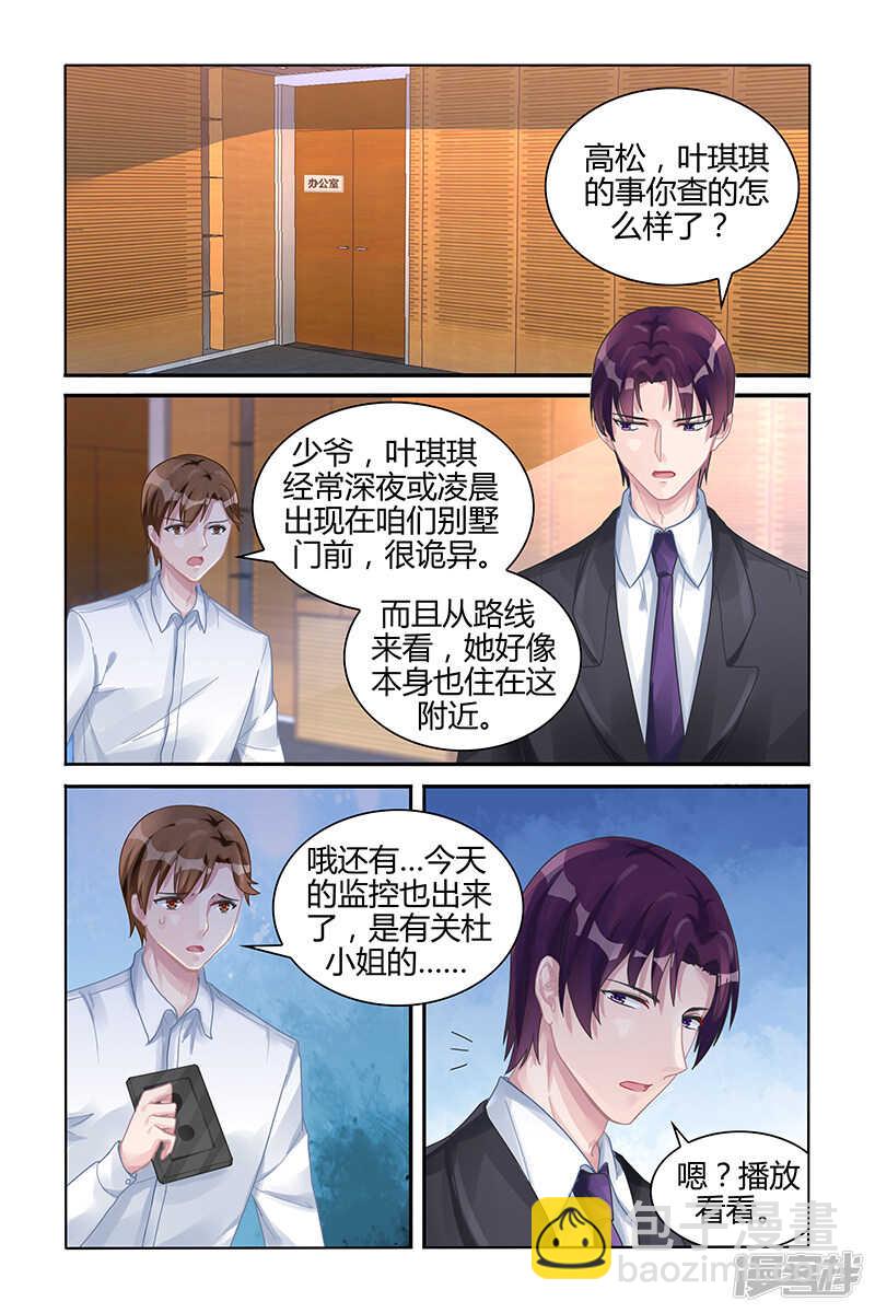 第113话-第114话