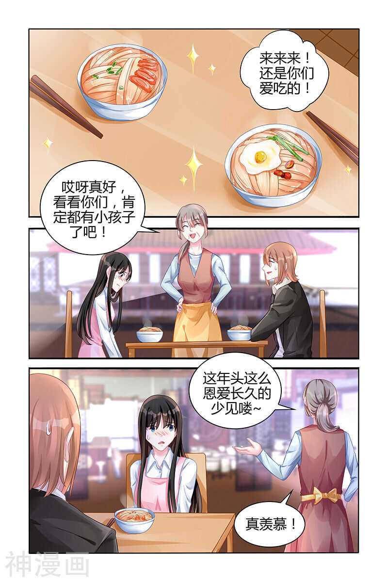 第117话 有天长地久的爱情吗-第118话