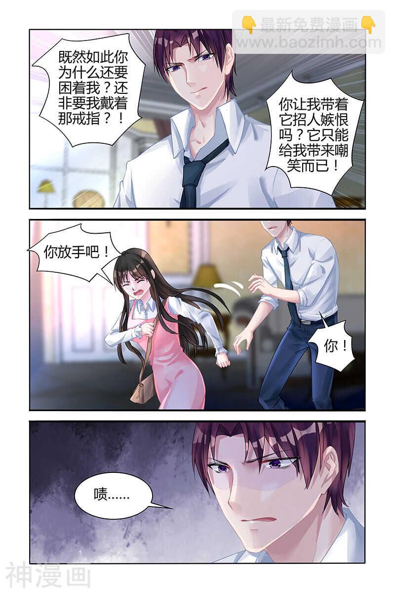 第117话 有天长地久的爱情吗-第118话