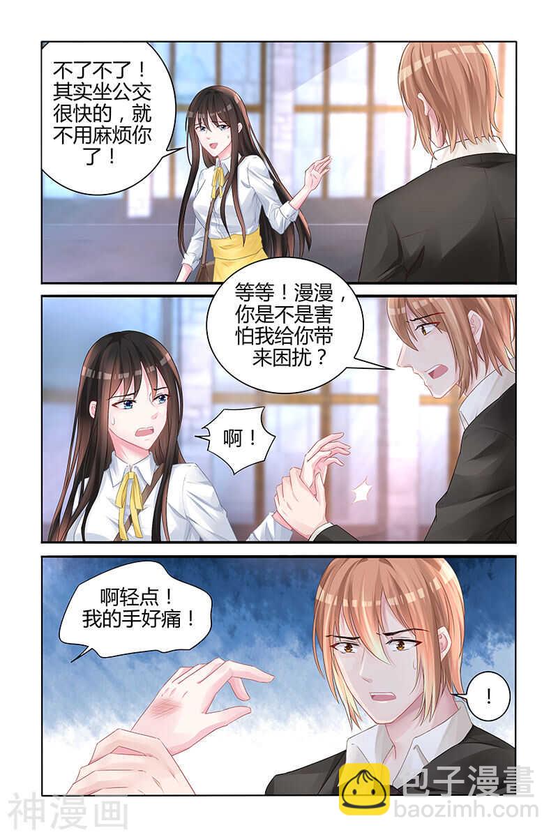 第121话 再也回不去了-第122话