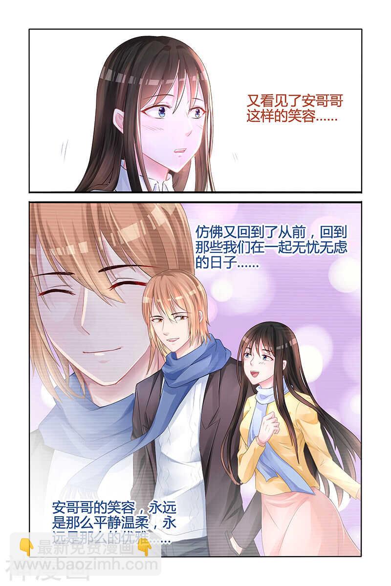 第121话 再也回不去了-第122话