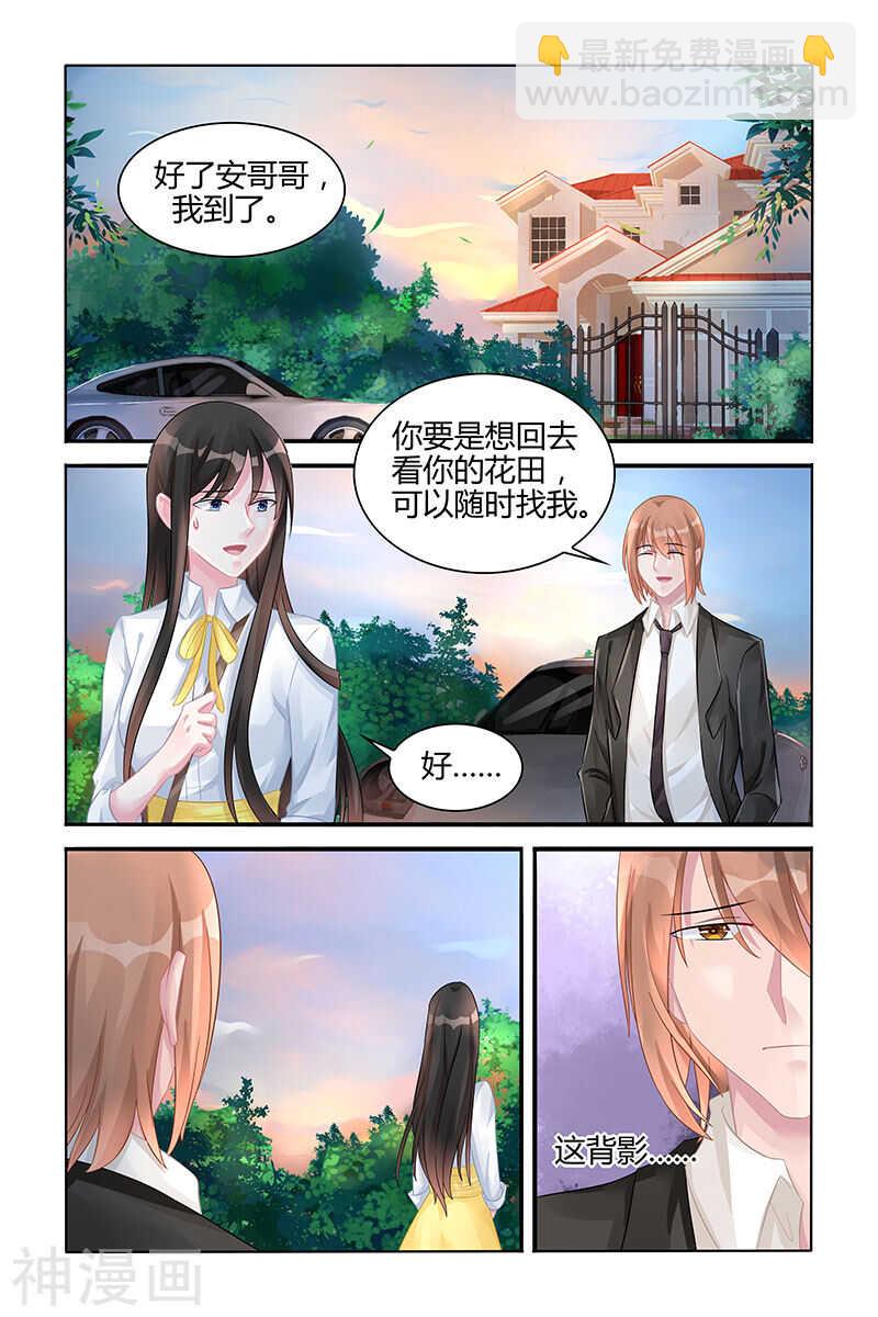 第121话 再也回不去了-第122话