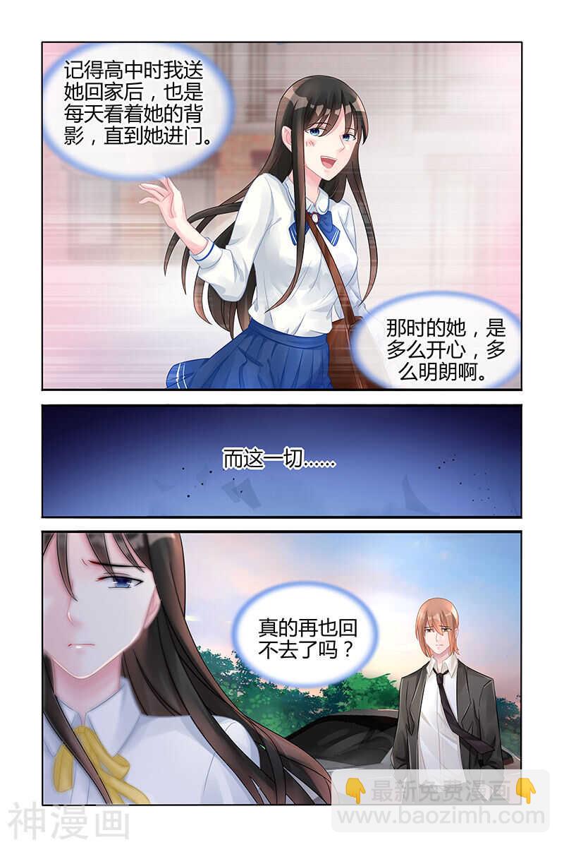 第121话 再也回不去了-第122话