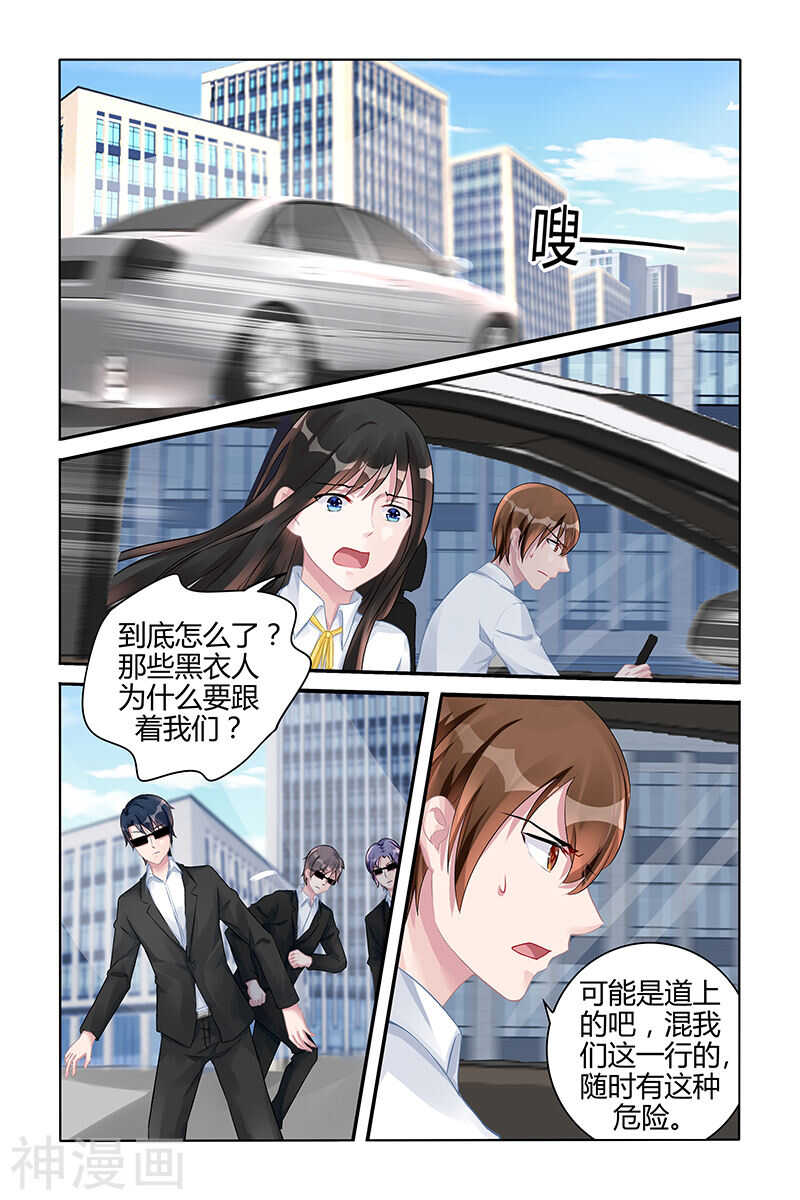 第126话 我该怎么办-第126话