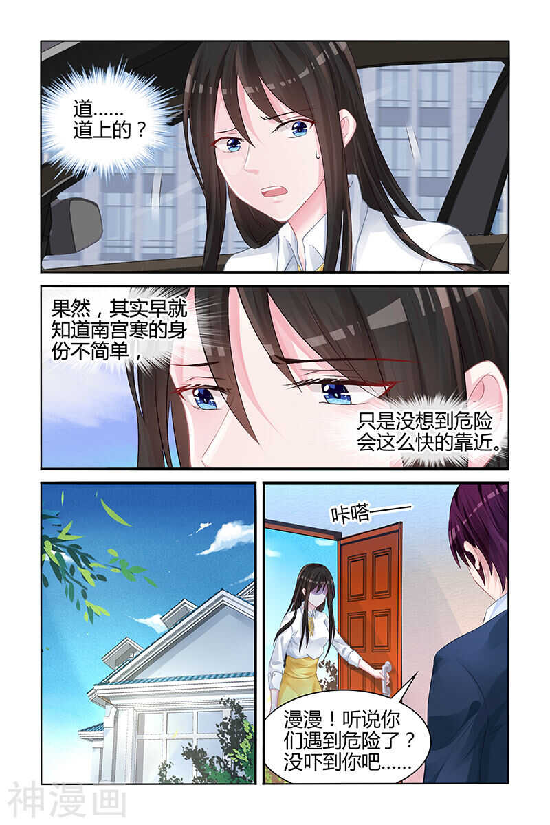 第126话 我该怎么办-第126话