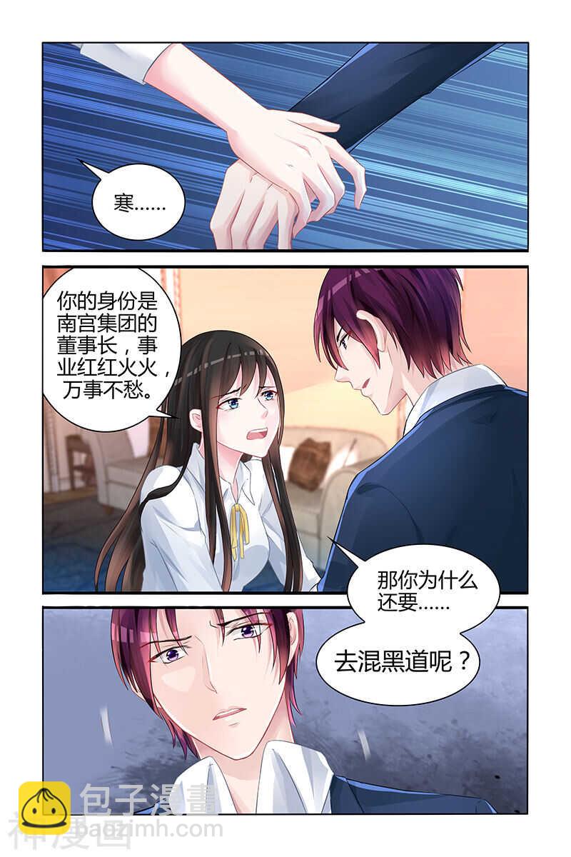 第126话 我该怎么办-第126话