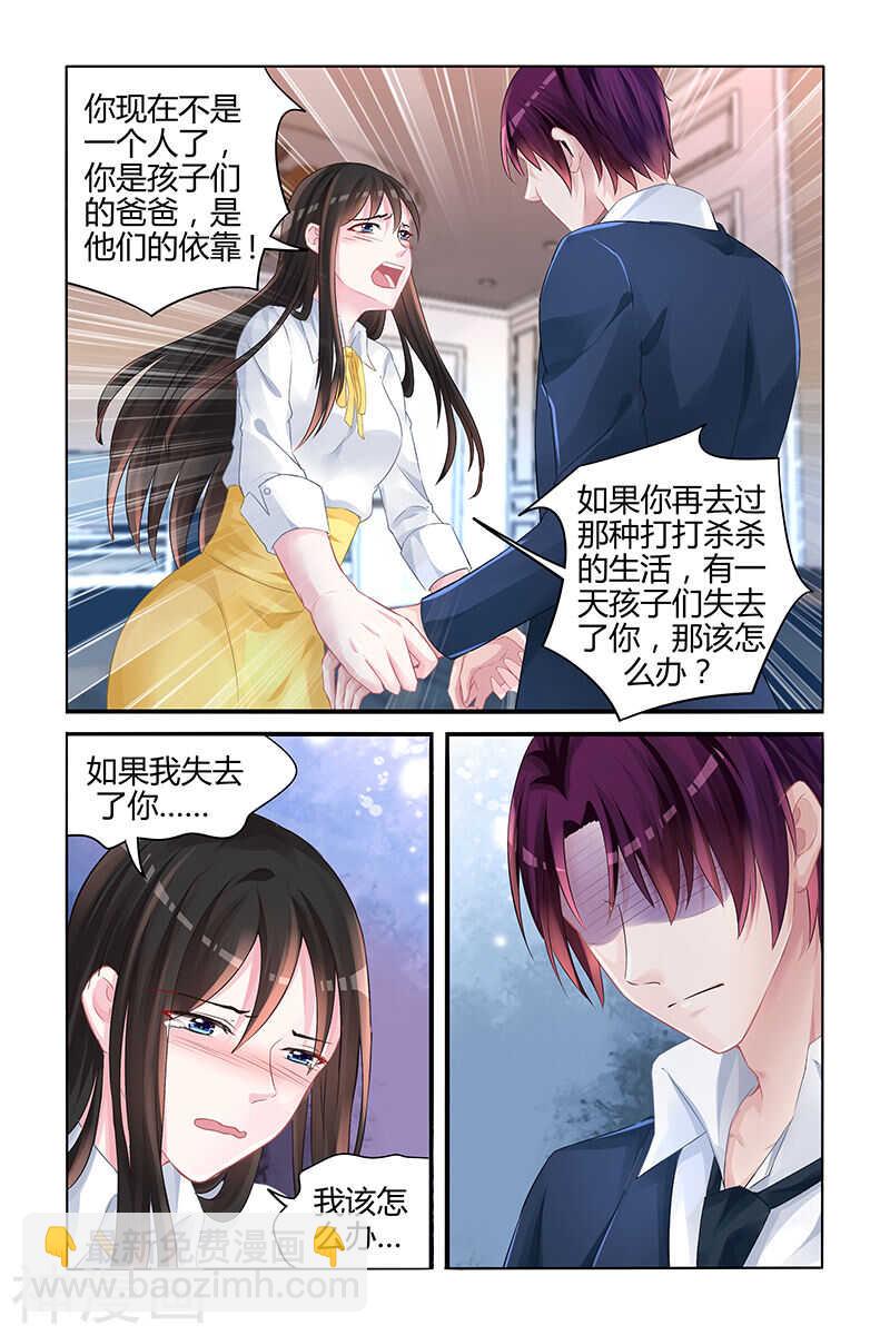 第126话 我该怎么办-第126话