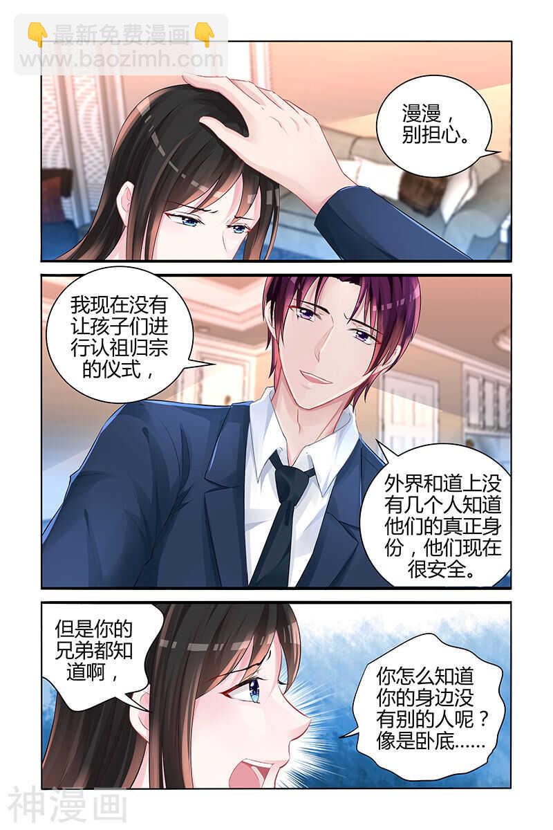 第126话 我该怎么办-第126话
